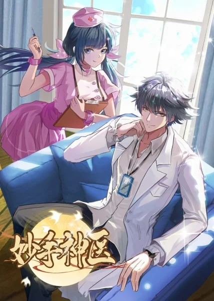 seo关键词怎么监控