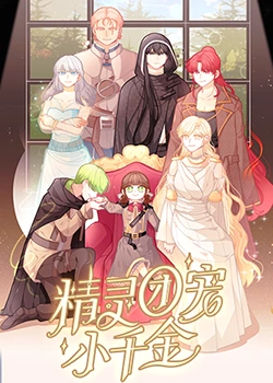 网站优化推举易速达